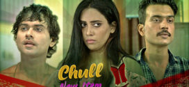 Chull New Item (2022) S01E06 Hindi Kooku Originals Hot Web Series 720p Watch Online