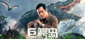 Crocodile Island (2020) Dual Audio Hindi ORG BluRay x264 AAC 1080p 720p 480p ESub