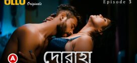 Doraha Part-1 (2022) S01 Dual Audio [Bengali-Hindi] Ullu Originals Hot Web Series WEB-DL 1080p 720p Watch Online
