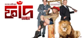 Faad-Gambit (2022) Bengali Dubbed ORG WEB-DL H264 AAC 1080p 720p 480p Download