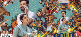 Gold (2022) Malayalam AMZN WEB-DL H264 AAC 1080p 720p 480p ESub