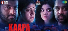 Kaapa (2022) Dual Audio [Hindi HQ-Malayalam] HQ S-Print x264 AAC 1080p 720p 480p Download
