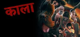 Kala (2021) UNCUT Dual Audio Hindi ORG WEB-DL H264 AAC 1080p 720p 480p ESub