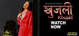 Khujali (2022) Hindi BoomMoives Short Film 720p Watch Online