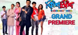 Kishmish (2022) Bengali AMZN WEB-DL H264 AAC 1080p 720p 480p ESub