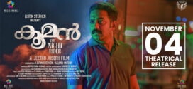Kooman (2022) Malaylam WEB-DL H264 AAC 1080p 720p 480p ESub