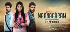 Maanagaram (2022) Bengali Dubbed ORG WEB-DL H264 AAC 1080p 720p 480p Download