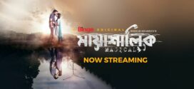 Mayashalik (2022) Bengali Binge WEB-DL H264 AAC 1080p 720p 480p ESub