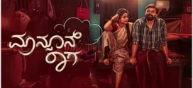 Monsoon Raaga (2022) Kannada WEB-DL H264 AAC 1080p 720p 480p ESub