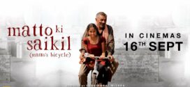 Motto Ki Saikil (2022) Hindi AMZN WEB-DL H264 AAC 1080p 720p 480p ESub