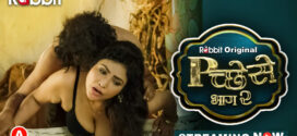 Pichese (2022) S02E01-02 Hindi RabbitMovies Hot Web Series 720p Watch Online