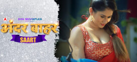 Saart (2022) S01E01-02 Hindi DigiMovieplex Hot Web Series 720p Watch Online