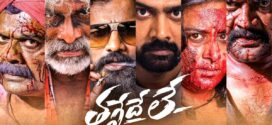 Thaggedhe Le (2022) Telugu WEB-DL H264 AAC 1080p 720p 480p ESub