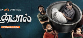 Udanpaal (2022) Tamil Aha WEB-DL H264 AAC 1080p 720p 480p ESub