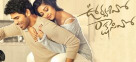 Urvasivo Rakshasivo (2022) Telugu WEB-DL H264 AAC 1080p 720p 480p ESub