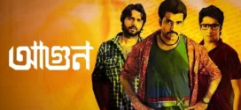 Aagun (2014) Bengali Zee5 WEB-DL H264 AAC 1080p 720p 480p ESub