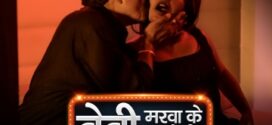 Baby Marwa Ke Manegi (2023) Hindi MoodX Hot Short Film 720p Watch Online