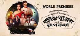 Ballabhpurer Roopkotha (2022) Bengali WEB-DL H264 AAC 1080p 720p 480p ESub