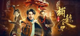 Catch The Dragon (2022) Dual Audio Hindi ORG WEB-DL H264 AAC 1080p 720p ESub