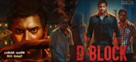D Block (2022) UNCUT Dual Audio Hindi ORG WEB-DL H264 AAC 1080p 720p 480p ESub