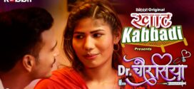 Dr Chourasiya Part 3 (2022) S01E05-06 Hindi RabbitMovies Hot Web Series 720p Watch Online