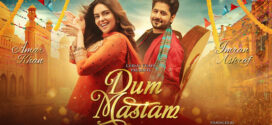 Dum Mastam (2022) Urdu WEB-DL H264 AAC 1080p 720p 480p ESub