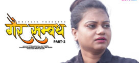 Gayar Sambandh (2023) S01E2 Hindi Mojflix Hot Web Series 720p Watch Online