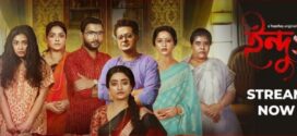 Indu 2023 S02 Bengali Hoichoi Web Series WEB-DL H264 AAC 1080p 720p 480p ESub