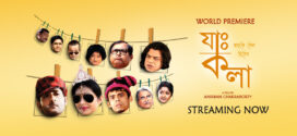 Jah Kala (2019) Bengali WEB-DL H264 AAC 1080p 720p 480p Download