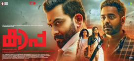 Kaapa (2022) Malayalam NF WEB-DL H264 AAC 1080p 720p 480p ESub