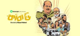 Kabadi (2023) S01 Bengali Bioscope Web Series WEB-DL H264 AAC 1080p 720p 480p Download