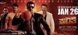 Kranti (2023) Dual Audio [Hindi HQ-Kannada] HQ PreDVDRip x264 AAC 1080p 720p 480p Download