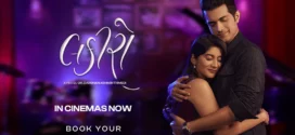 Lakiro (2023) Gujarati PreDVDRip x264 AAC 1080p 720p 480p Download