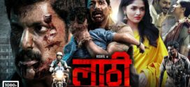 Laththi (2022) Hindi Dubbed PreDVDRip x264 AAC 1080p 720p 480p Download