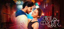 Mann Kasturi Re (2022) Hindi [HQ Dubbed] WEB-DL H264 AAC 1080p 720p 480p Download