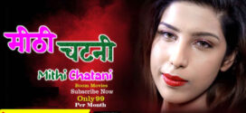 Mithi Chatani (2023) Hindi BoomMovies Short Film 720p Watch Online