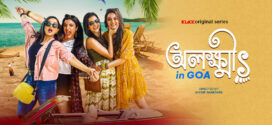 Olokkhis In Goa 2023 S01 Bengali Klikk Web Series WEB-DL H264 AAC 1080p 720p 480p Download