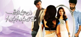Oohalu Gusagusalade (2014) Dual Audio Hindi ORG WEB-DL H264 AAC 1080p 720p 480p ESub
