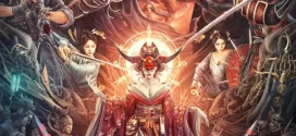 Qimen Dunshu 2 (2023) Chinese WEB-DL H264 AAC 1080p 720p 480p Download