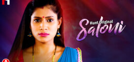 Saloni (2023) S01E01-02 Hindi HuntCinema Hot Web Series 720p Watch Online