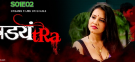 Shadyantra (2022) S02E02 Hindi DreamsFilms Hot Web Series 720p Watch Online