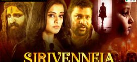 Sirivennela (2023) Hindi Dubbed ORG WEB-DL H264 AAC 1080p 720p Download