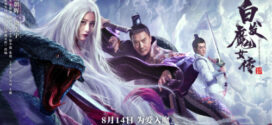 The Wolf Witch (2020) Dual Audio Hindi ORG WEB-DL H264 AAC 1080p 720p 480p ESub