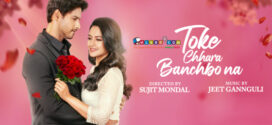 Toke Chhara Banchbo Naa (2022) Bengali WEB-DL H264 AAC 1080p 720p 480p Download