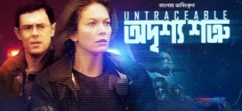 Untraceable-Odrissho Shotru (2023) Bengali Dubbed ORG WEB-DL H264 AAC 1080p 720p 480p Download