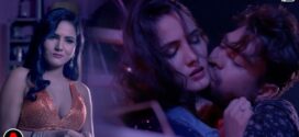 Yeh Gandi Baat (2022) S01E02 Hindi PrimeFlix Hot Web Series 720p Watch Online