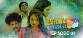 Chull Dhulai (2023) S01E01 Hindi Kooku Hot Web Series 720p Watch Online