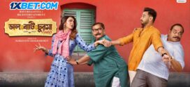 Daal Baati Churma (2023) Bengali Full Movie PreDVDRip x264 AAC 720p 480p Download