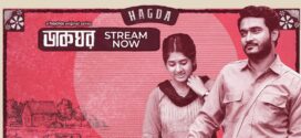 Dakghor 2023 S01 Bengali Hoichoi Web Series WEB-DL H264 AAC 1080p 720p 480p Download
