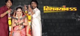 Dishkiyaoon (2023) Marathi HQ PreDVDRip x264 AAC 1080p 720p 480p Download
